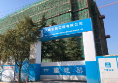 祝贺重庆英筑公司与中建安装工程公司贵州健兴药业项目合作成功